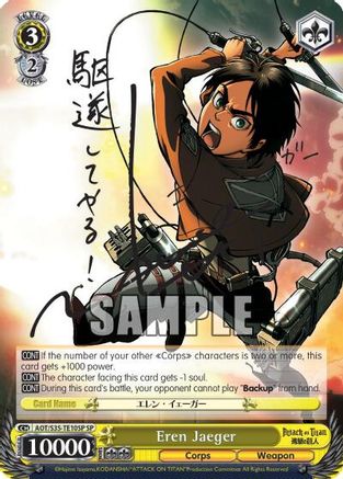 Eren Jaeger (SP) (AOT/S35-TE10SP SP) - Attack on Titan