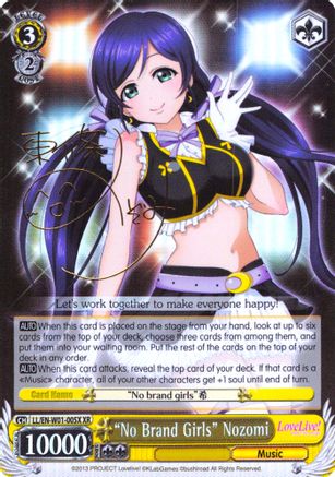 "No Brand Girls" Nozomi (XR) (LL/EN-W01-005X XR) - Love Live! DX