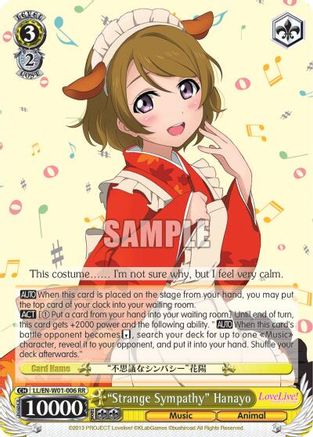 "Strange Sympathy" Hanayo (LL/EN-W01-006 RR) - Love Live! DX