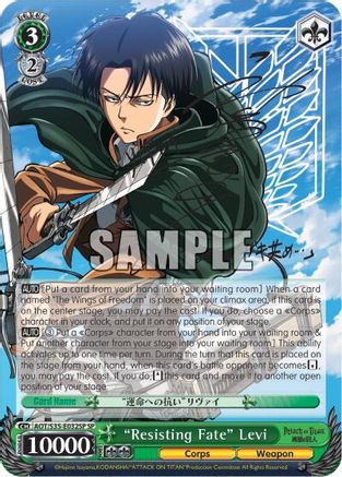 "Resisting Fate" Levi (SP) (AOT/S35-E032SP SP) - Attack on Titan