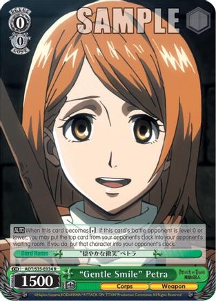 "Gentle Smile" Petra (AOT/S35-E034 R) - Attack on Titan