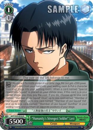 "Humanity's Strongest Soldier" Levi (AOT/S35-E036 R) - Attack on Titan