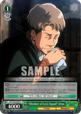 "Member of Levi Squad" Oruo (AOT/S35-E047 C) - Attack on Titan
