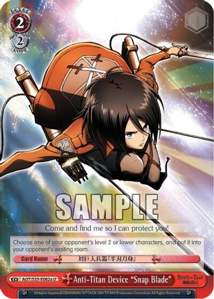 Anti-Titan Device "Snap Blade" (A) (AOT/S35-E082a U) - Attack on Titan