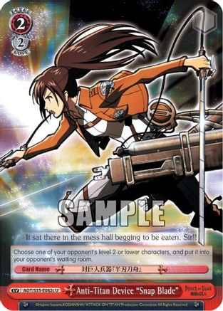 Anti-Titan Device "Snap Blade" (C) (AOT/S35-E082c U) - Attack on Titan