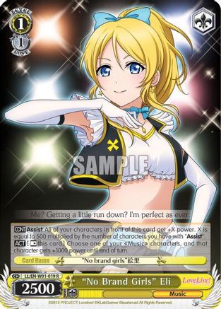 "No Brand Girls" Eli (LL/EN-W01-019 R) - Love Live! DX