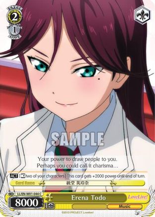 Erena Todo (LL/EN-W01-044 C) - Love Live! DX