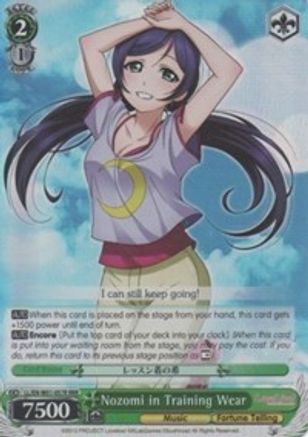 Nozomi in Training Wear (RRR) (LL/EN-W01-057R RRR) - Love Live! DX
