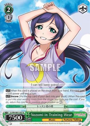 Nozomi in Training Wear (LL/EN-W01-057 R) - Love Live! DX