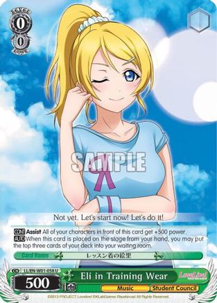 Eli in Training Wear (LL/EN-W01-058 U) - Love Live! DX