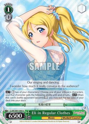 Eli in Regular Clothes (LL/EN-W01-064 U) - Love Live! DX