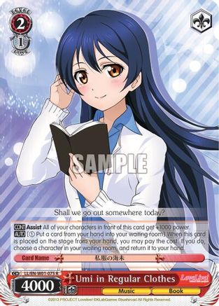 Umi in Regular Clothes (LL/EN-W01-075 R) - Love Live! DX