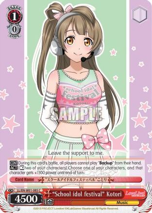 "School idol festival" Kotori (LL/EN-W01-085 C) - Love Live! DX