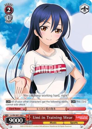 Umi in Training Wear (LL/EN-W01-089 C) - Love Live! DX