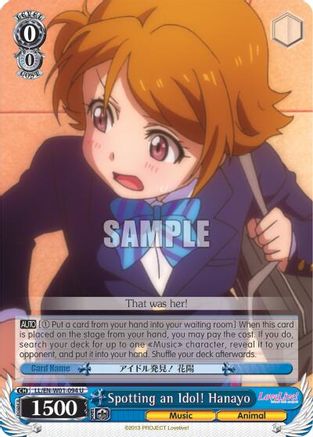 Spotting an Idol! Hanayo (LL/EN-W01-094 U) - Love Live! DX