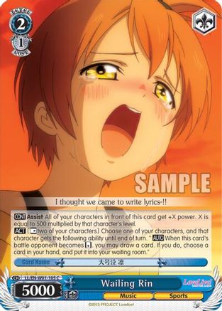 Wailing Rin (LL/EN-W01-105 C) - Love Live! DX