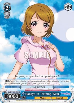Hanayo in Training Wear (LL/EN-W01-106 C) - Love Live! DX