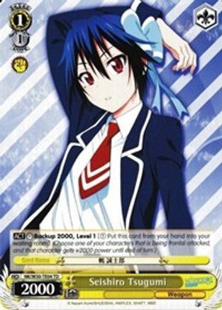 Seishiro Tsugumi (TD) (NK/W30-TE04 TD) - NISEKOI -False Love-