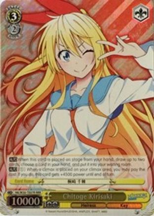 Chitoge Kirisaki (RRR) (NK/W30-TE07R RRR) - NISEKOI -False Love-