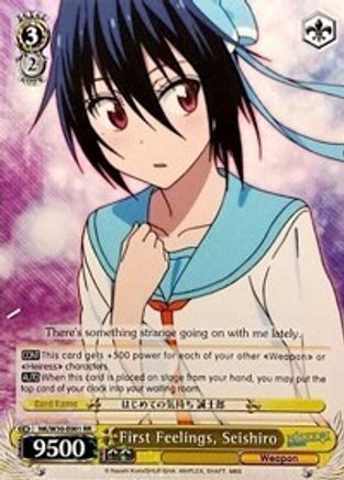 First Feelings, Seishiro (NK/W30-E001 RR) - NISEKOI -False Love-