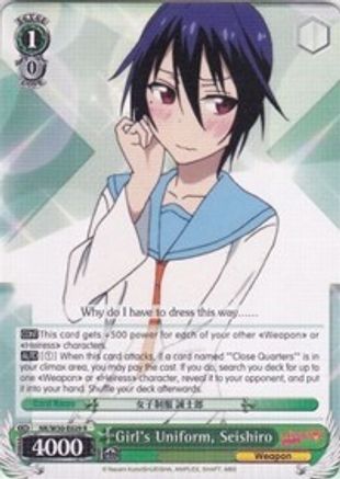 Girl's Uniform, Seishiro (NK/W30-E029 R) - NISEKOI -False Love-