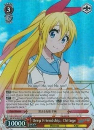 Deep Friendship, Chitoge (RRR) (NK/W30-E051R RRR) - NISEKOI -False Love-