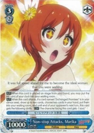 Non-stop Attacks, Marika (NK/W30-E077 RR) - NISEKOI -False Love-