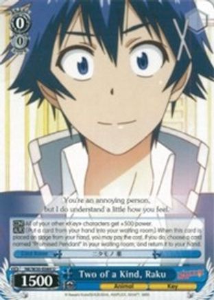 Two of a Kind, Raku (NK/W30-E084 U) - NISEKOI -False Love-
