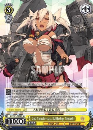 2nd Yamato-class Battleship, Musashi (SR) (KC/S25-E002S SR) - KanColle
