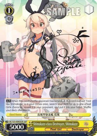 Shimakaze-class Destroyer, Shimakaze (SSP) (KC/S25-E003SSP SSP) - KanColle