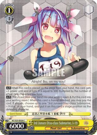 3rd Junsen Otsu-class Submarine, I-19 (KC/S25-E026 C) - KanColle
