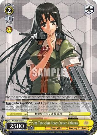 2nd Tone-class Heavy Cruiser, Chikuma (KC/S25-E027 C) - KanColle