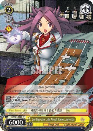 2nd Hiyo-class Light Aircraft Carrier, Junyo-Kai (KC/S25-E028 C) - KanColle
