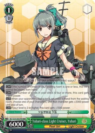 Yubari-class Light Cruiser, Yubari (RRR) (KC/S25-E037R RRR) - KanColle