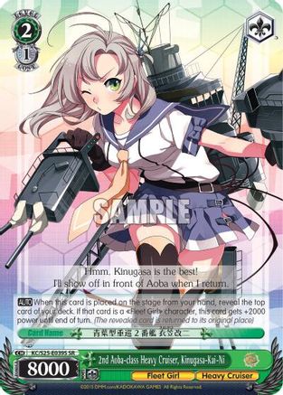 2nd Aoba-class Heavy Cruiser, Kinugasa-Kai-Ni (SR) (KC/S25-E039S SR) - KanColle