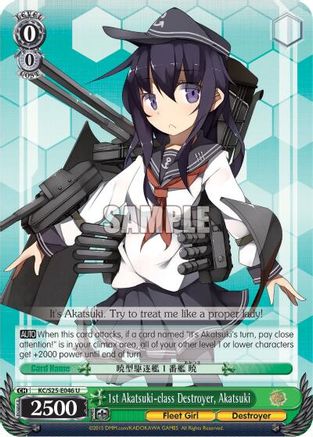 1st Akatsuki-class Destroyer, Akatsuki (KC/S25-E046 U) - KanColle