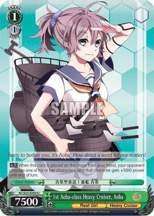 1st Aoba-class Heavy Cruiser, Aoba (KC/S25-E050 U) - KanColle