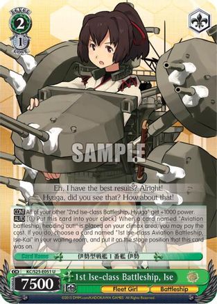 1st Ise-class Battleship, Ise (KC/S25-E051 U) - KanColle