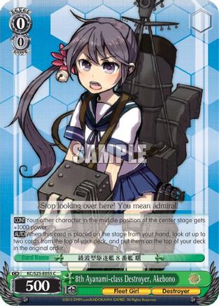 8th Ayanami-class Destroyer, Akebono (KC/S25-E055 C) - KanColle