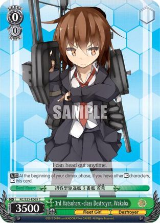 3rd Hatsuharu-class Destroyer, Wakaba (KC/S25-E065 C) - KanColle