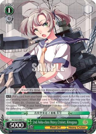 2nd Aoba-class Heavy Cruiser, Kinugasa (KC/S25-E067 C) - KanColle