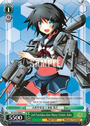 2nd Furutaka-class Heavy Cruiser, Kako (KC/S25-E068 C) - KanColle