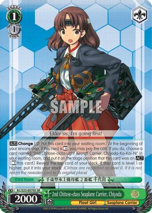 2nd Chitose-class Seaplane Carrier, Chiyoda (SR) (KC/S25-E070S SR) - KanColle