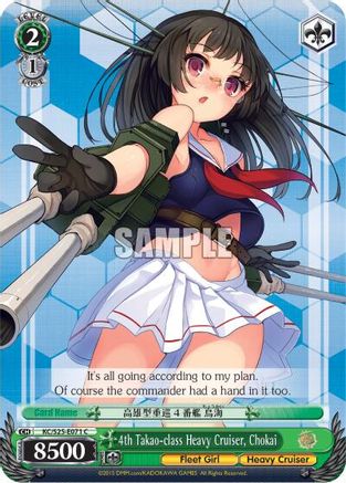 4th Takao-class Heavy Cruiser, Chokai (KC/S25-E071 C) - KanColle