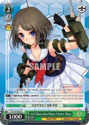 3rd Takao-class Heavy Cruiser, Maya (KC/S25-E072 C) - KanColle