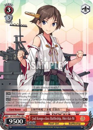 2nd Kongo-class Battleship, Hiei-Kai-Ni (KC/S25-E081 RR+) - KanColle