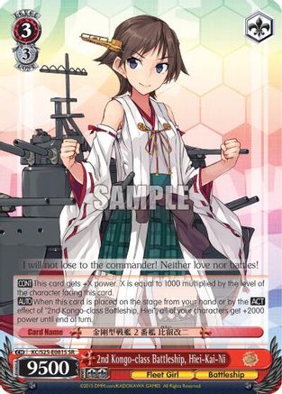 2nd Kongo-class Battleship, Hiei-Kai-Ni (SR) (KC/S25-E081S SR) - KanColle