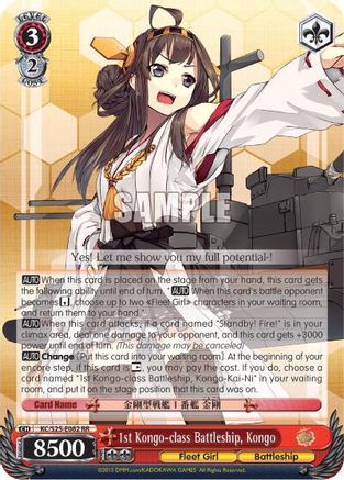 1st Kongo-class Battleship, Kongo (KC/S25-E082 RR) - KanColle