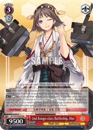 2nd Kongo-class Battleship, Hiei (KC/S25-E083 RR) - KanColle