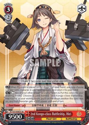 2nd Kongo-class Battleship, Hiei (SR) (KC/S25-E083S SR) - KanColle